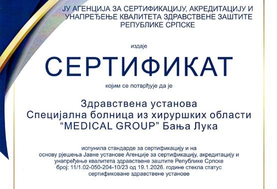 novosti medical group